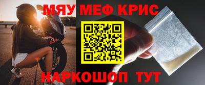 прущий лед Аргун