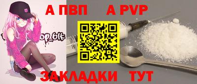 кокаин премиум Апшеронск