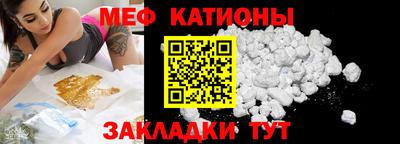 кокаин премиум Апшеронск