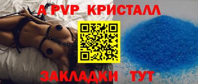 марихуана Апрелевка