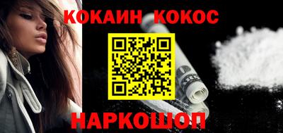 марихуана Апрелевка