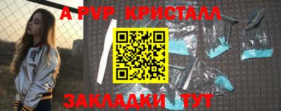 кокаин премиум Апшеронск