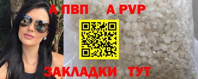кокаин премиум Апшеронск