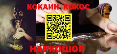 скорость mdpv Бердск