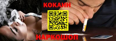 прущий лед Аргун