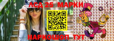 прущий лед Аргун