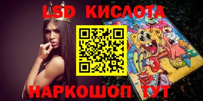 прущий лед Аргун