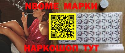 марихуана Апрелевка