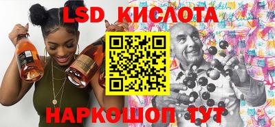 прущий лед Аргун