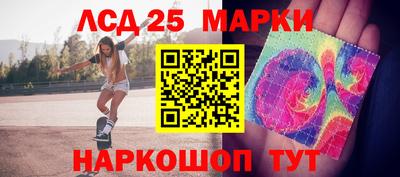 прущий лед Аргун