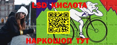 кокаин премиум Апшеронск