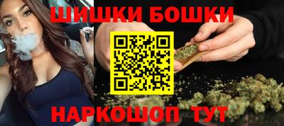 гашишное масло Белореченск
