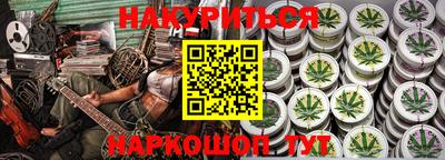 кокаин премиум Апшеронск