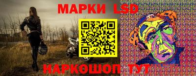 крисы Белорецк