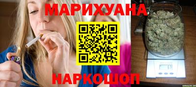 марихуана Апрелевка