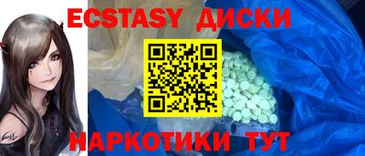кокаин премиум Апшеронск