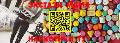 кокаин премиум Апшеронск
