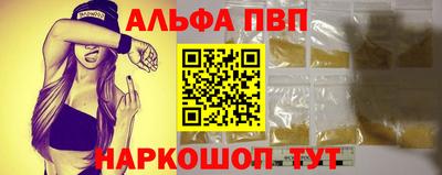 кокаин премиум Апшеронск