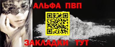 прущий лед Аргун