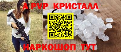кокаин премиум Апшеронск