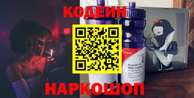 кокаин премиум Апшеронск