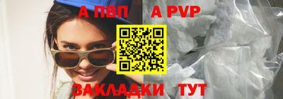 марихуана Апрелевка