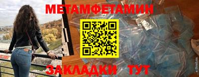 кокаин премиум Апшеронск