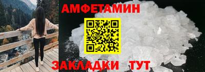 прущий лед Аргун