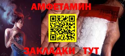прущий лед Аргун
