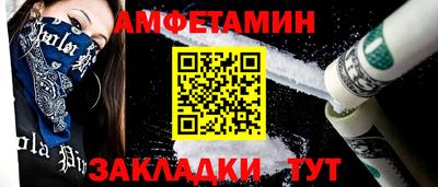прущий лед Аргун