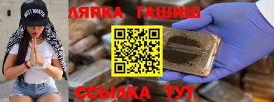 кокаин премиум Апшеронск