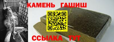 марихуана Апрелевка