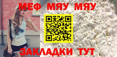 кокаин премиум Апшеронск