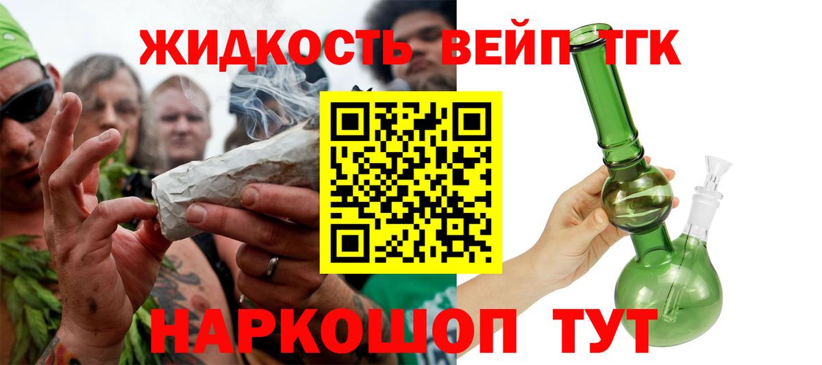 ТГК Wax Белореченск